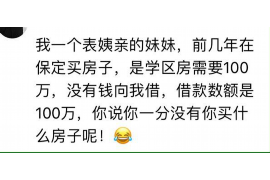 桦甸讨债公司成功追讨回批发货款50万成功案例